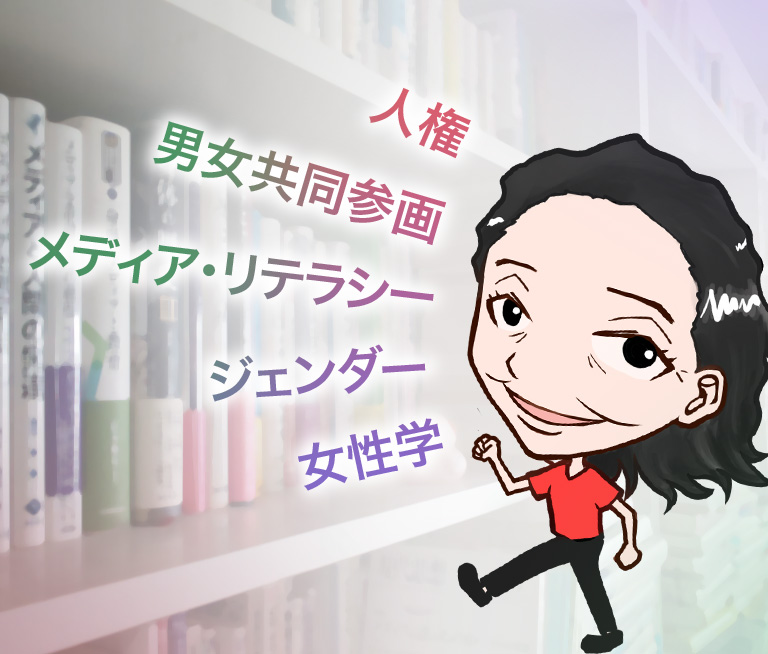 谷岡理香イメージ